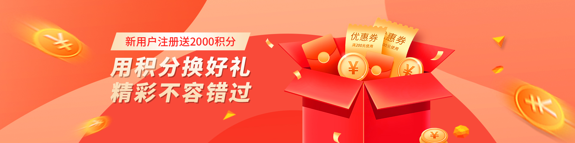 轮播1